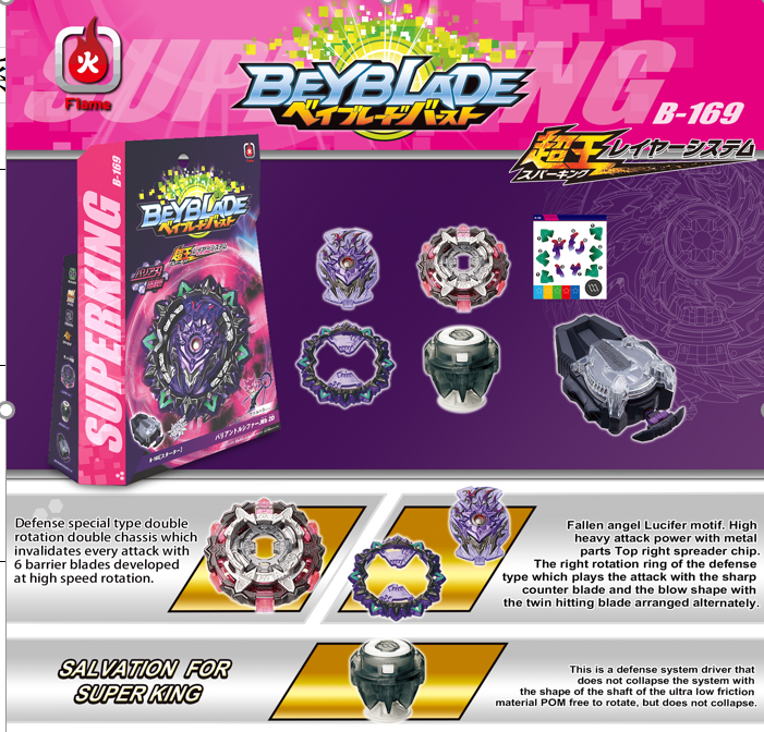 fallen valkyrie beyblade
